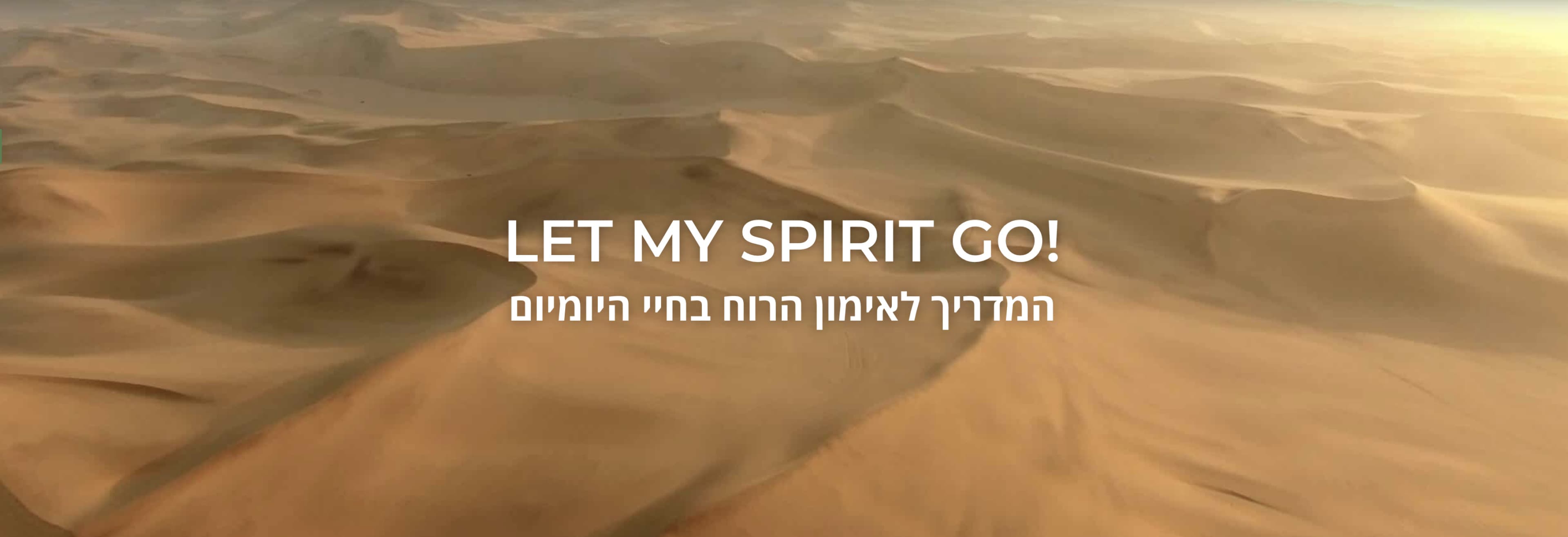 LET MY SPIRIT GO!
